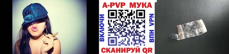Как найти закладки Люберцы A PVP  Амфетамин  Меф мяу мяу  Гашиш  COCAIN 