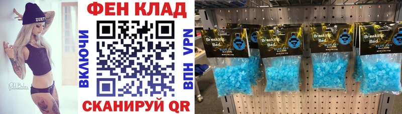 АМФЕТАМИН Розовый  Люберцы 