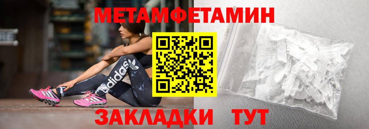 Amphetamine 97%  Вход с VPN  Амфетамин  Люберцы  АМФЕТАМИН 