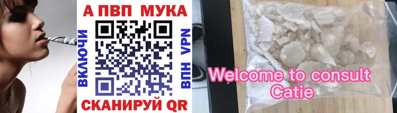 А ПВП Соль Люберцы