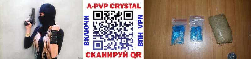 Alpha PVP крисы CK блэк спрут ТОР Люберцы