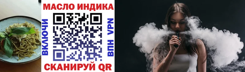 Canna-Cookies конопля  Люберцы 