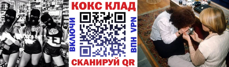 закладка  Люберцы  COCAIN 97% 