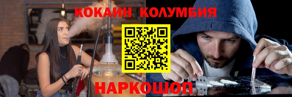 Cocaine FishScale  Люберцы 