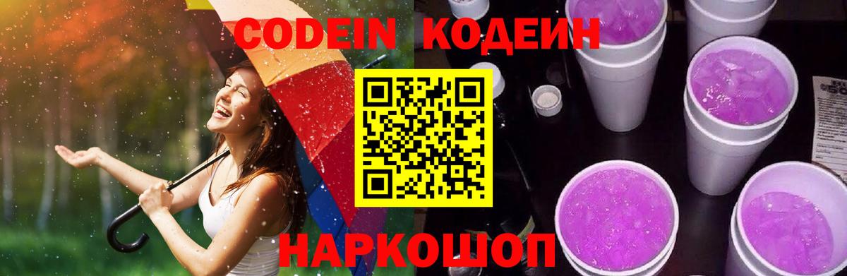 Меф Люберцы