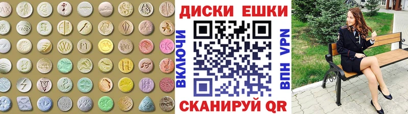 Ecstasy Philipp Plein  Люберцы 