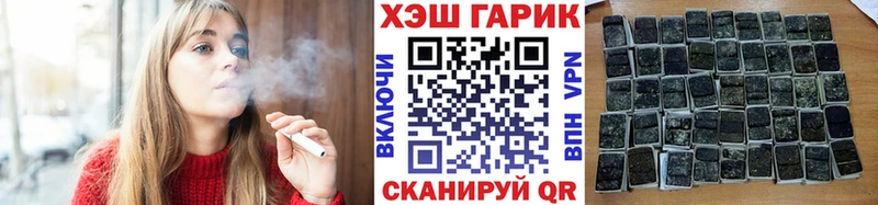 ГАШИШ Ice-O-Lator  Люберцы 
