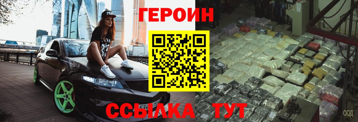 ГАШИШ Люберцы
