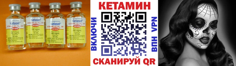 ссылка на мегу tor  Люберцы  Кетамин ketamine 