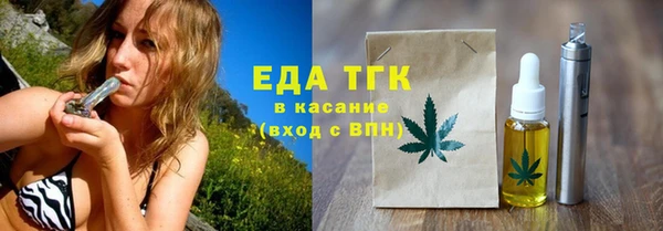 ALPHA-PVP Мегион