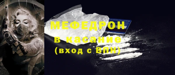 ALPHA-PVP Мегион