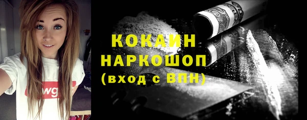ALPHA-PVP Мегион
