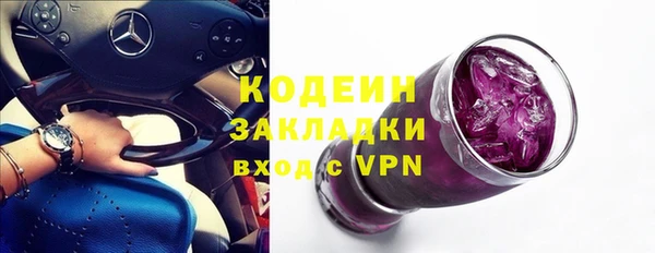 ALPHA-PVP Мегион
