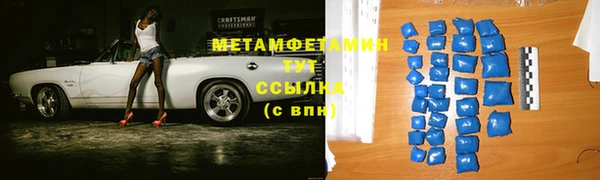ALPHA-PVP Мегион