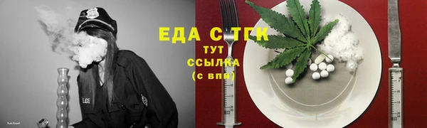 ALPHA-PVP Мегион