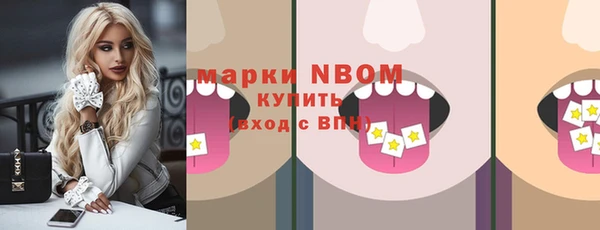 ALPHA-PVP Мегион