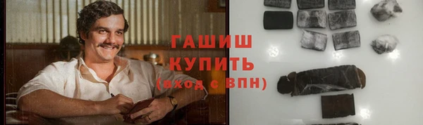 ALPHA-PVP Мегион