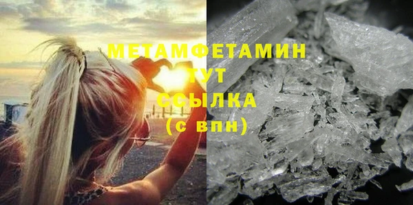 MDMA Медногорск