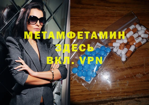 MDMA Медногорск