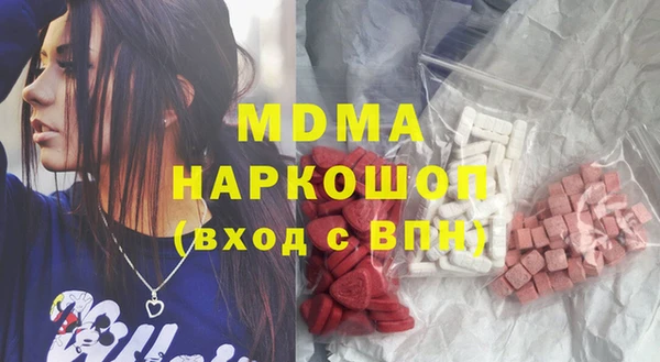 ALPHA-PVP Мегион