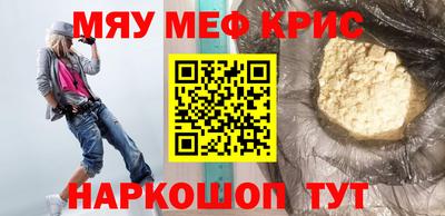 каннабис Гусиноозёрск