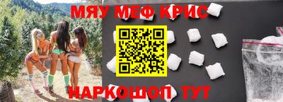 прущая мука Гусь-Хрустальный