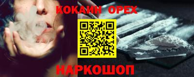 прущая мука Гусь-Хрустальный