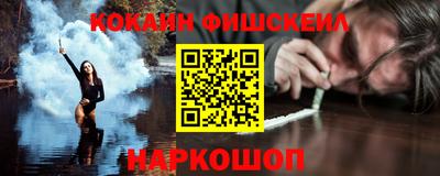 каннабис Гусиноозёрск