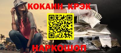 кокаин перу Гусев