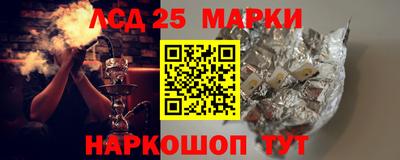 кокаин перу Гусев