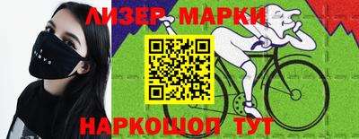 меф VHQ Балаково