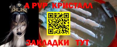 прущая мука Гусь-Хрустальный