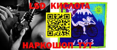 кокаин перу Гусев