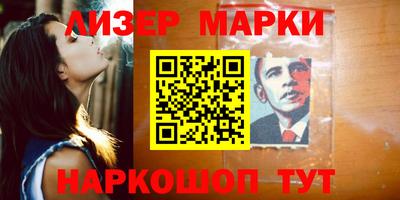 кокаин перу Гусев