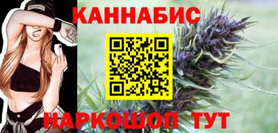каннабис Гусиноозёрск