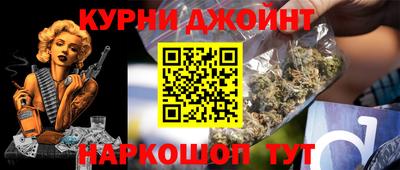 каннабис Гусиноозёрск