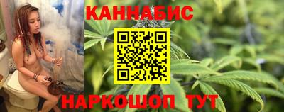 каннабис Гусиноозёрск