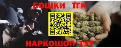 каннабис Гусиноозёрск