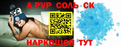 кокаин перу Гусев
