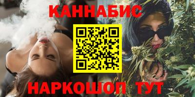 каннабис Гусиноозёрск
