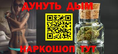 меф VHQ Заволжье