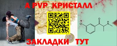 кокаин перу Гусев