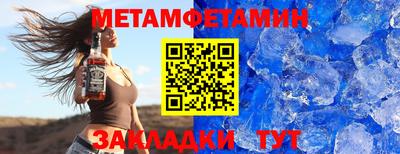 спиды Жуковский