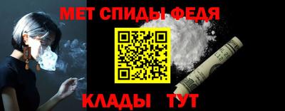 меф VHQ Балаково