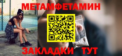 меф VHQ Балаково