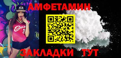 меф VHQ Балаково