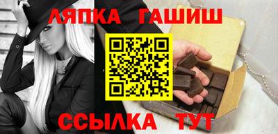 тгк Балахна