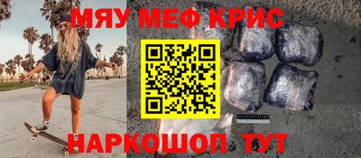 каннабис Гусиноозёрск