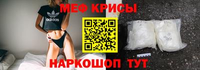 меф VHQ Балаково