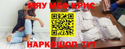 прущая мука Гусь-Хрустальный